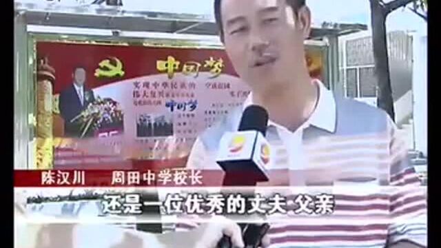 惠来黄宏文家庭:举案齐眉!守住岁月静好