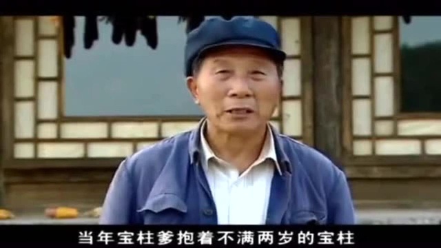 《暖春》大结局:村长说出30年的秘密:宝柱也是捡回来的孩子