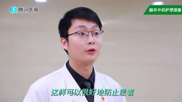 中风患者应该如何进行护理?学会这三个护理方式,能有效减少并发症发生