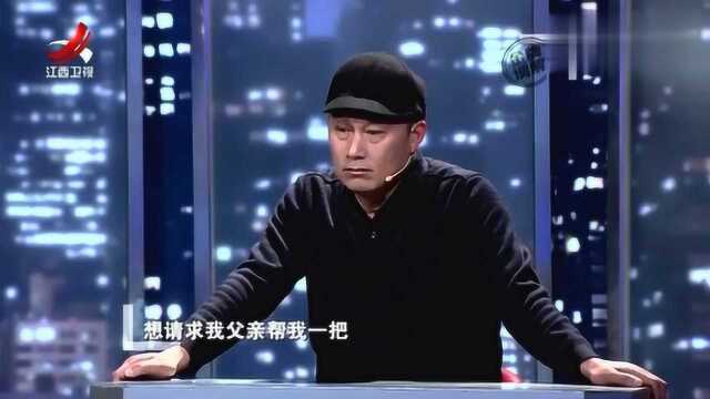 儿子离婚协议财产分割很明确,父亲买的房子和30多万买房钱都泡汤