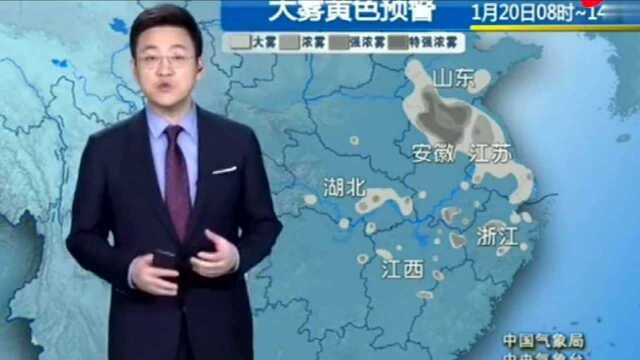 天气预报,大年初一前5天天气情况