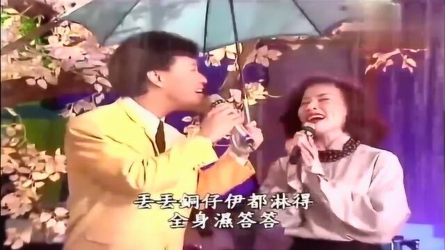 费玉清林慧萍演绎闽南语金曲《西北雨》,雨中合唱好惬意,挺般配