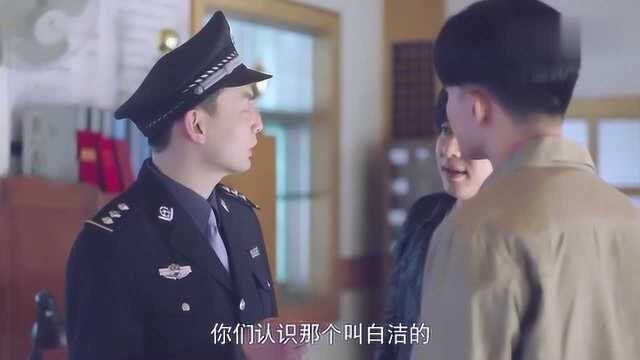 我怕来不及1:矿工遇难,白洁在其中之一,秀琴听到差点站不稳了