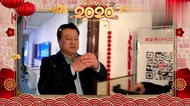 富平县融媒体中心,富平广播电视台给您拜年啦