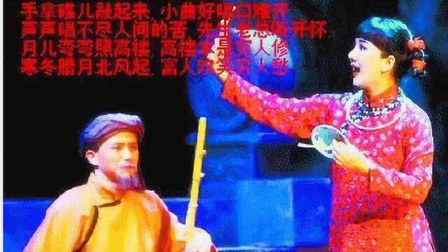 李金梅的《小曲好唱口难开》,手拿碟儿敲起来,小曲好唱口难开