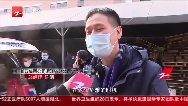 抗击疫情 众志成城——如何捐赠更有效? 浙江提供这些渠道