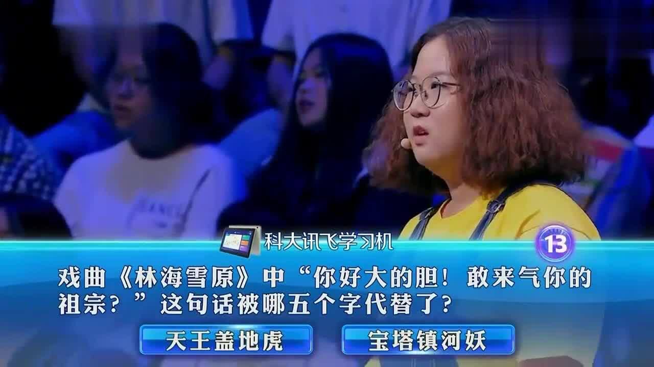 王璐手部有残疾却是脱口秀演员拿自己的缺陷逗别人