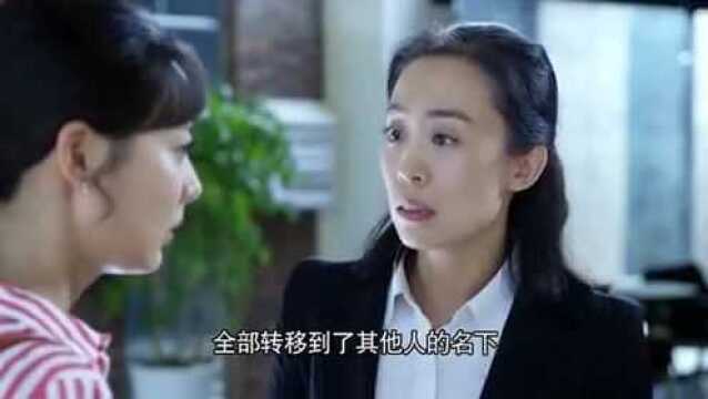 得知丈夫名下没有任何财产,妻子这才真正看清楚男人的真面目