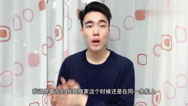 如何砍价,才能少花钱?一套“砍价三部曲”,快速拿下对方