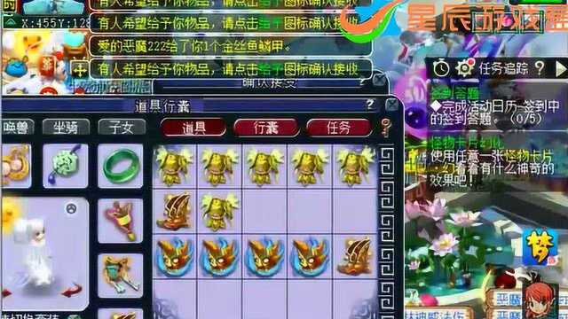 梦幻西游:网易专治各种不服