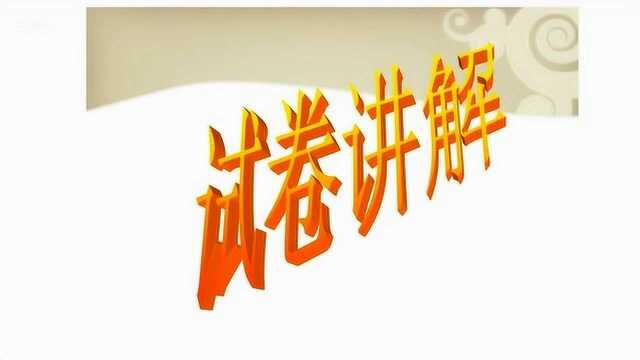 浙江省特级教师网上开通PPT讲解小说答题技巧和文言文例题