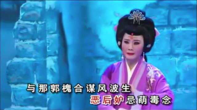 经典潮剧《包公会李后》演唱:林柔佳 刘小丽