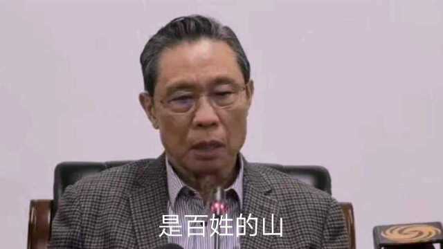 面对疫情来袭 终南山院士不顾个人安危 奔赴武汉 他是中国的山