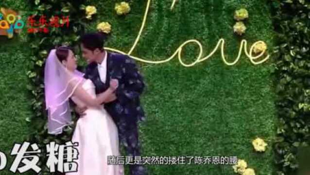 明道突然搂住陈乔恩的腰,吓得陈乔恩大喊:你要干嘛!网友:回忆杀