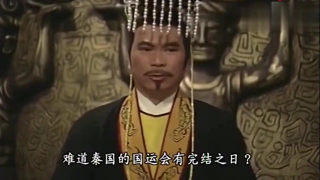 寻秦记邹衍论证会上讲五行轮替结果被秦王问倒项少龙解围