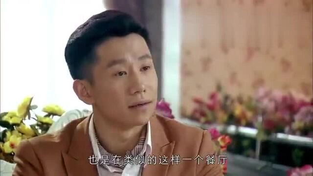 男子新婚不久,竟私会老情人,两人旧情复燃!