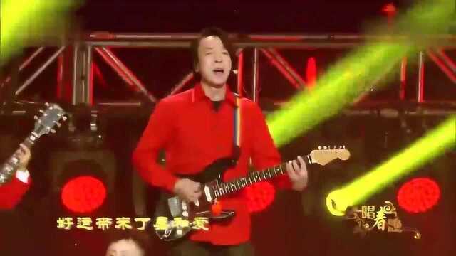 歌曲《恭喜恭喜好运来》演唱:C先生乐队