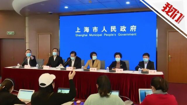 热点丨上海:个人隐瞒病史、逃避隔离医学观察等将承担信用惩戒