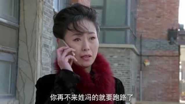 唐果儿不认母亲,唐美珍却被小混混给带走了