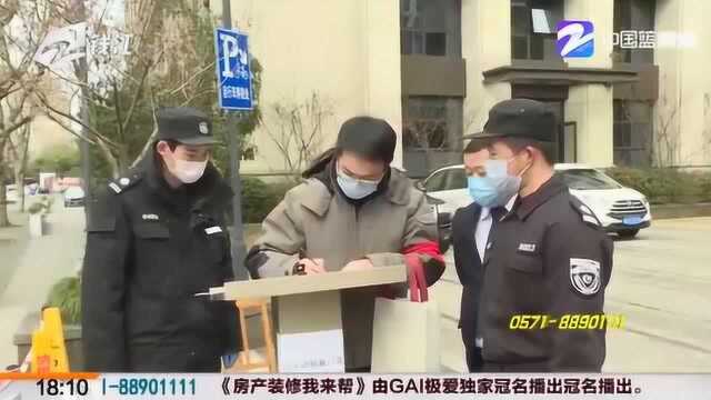 杭州部分企业通过平台申报复工 街道一天要接300个申请电话