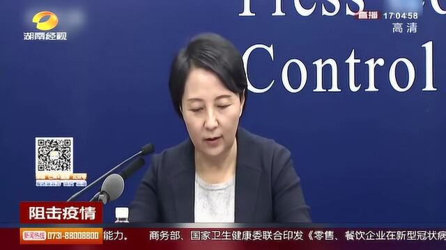 国务院联防联控机制今召开发布会 宣布暂命名新型冠状病毒的称号