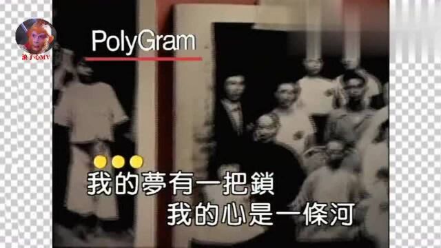 童安格原声版《一世情缘》,再次回顾永恒的声音!