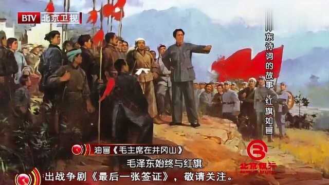 1927年,毛主席领导的秋收起义,在湘赣边界全面爆发