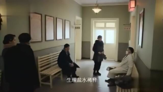 新世界之小红袄之谜