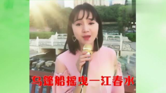 美女陈小萍一首《江南梦》甜美的歌声,悦耳动听,好听极了