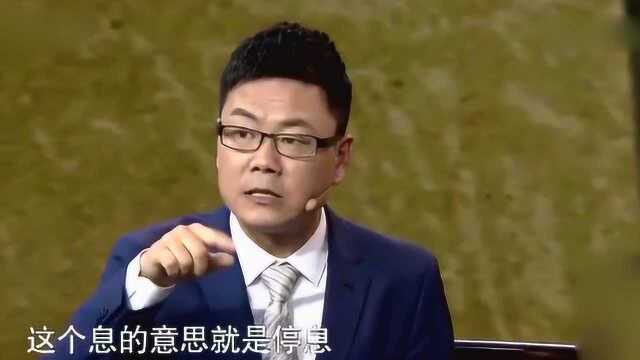 “息”字是中华汉字生生不息的一个代表,这就是薪火相传的文明