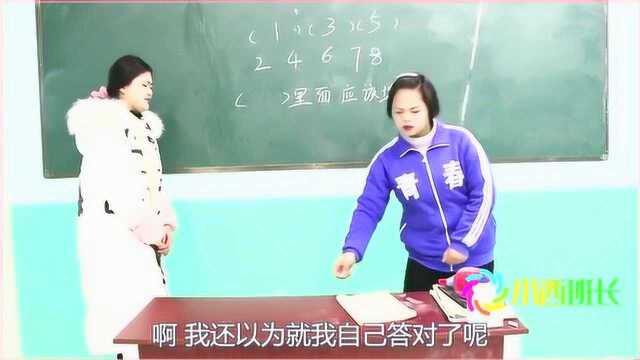 24678前面空格填什么?没想女学霸分分钟答出!答案太逗了