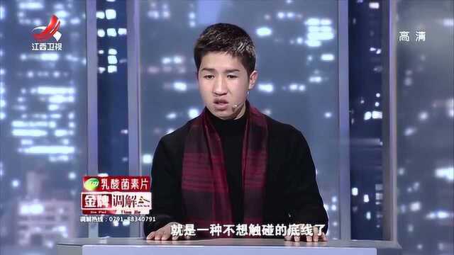 母子感情冷若冰霜2:儿子几十天没叫妈,谁知变习惯,再难叫出口