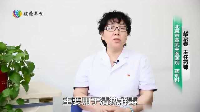 什么是鱼腥草?它的作用是什么?