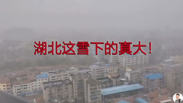 四川绵阳刮大风,湖北下大雪,你们那里呢?