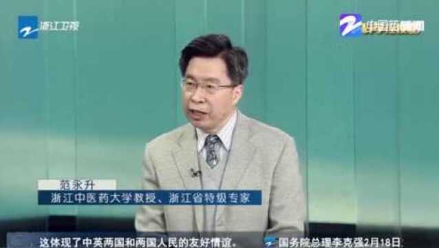 中医药治疗新冠肺炎有奇效!国家首次下达命令将中西医结合治疗应用到基层