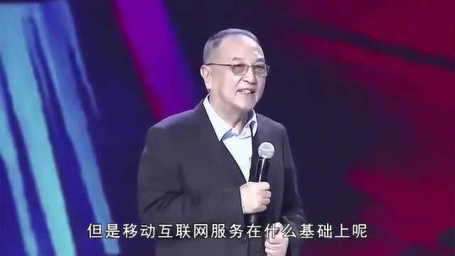 柳传志:“中国的互联网发展,联想做出了很大的贡献”