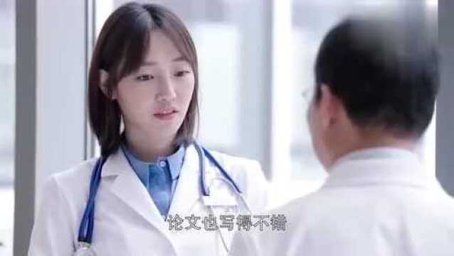 医生跟老师撒娇,想要申报副高,老师直言论文篇幅太少