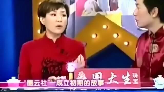 郭德纲讲述德字辈有3人,于谦为何不改名?他的回答爆笑全场!