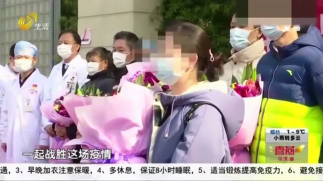 山东省胸科医院6名患者治愈出院 一名准妈妈全程中药治疗仅8天康复