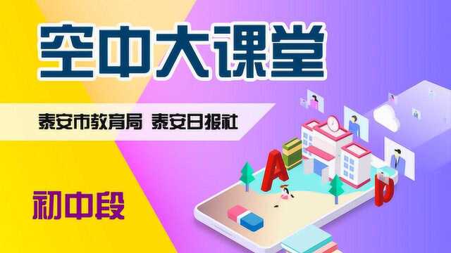 初三政治《公民基本权利》