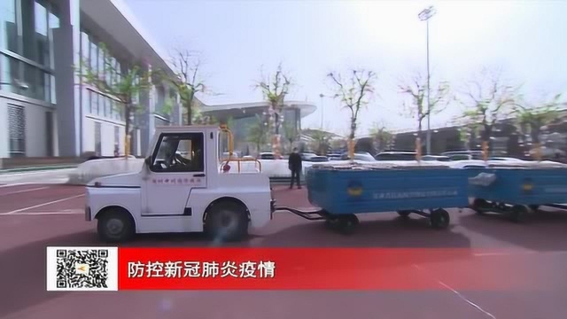 甘肃开盛集团捐赠价值90万元防疫物资包机运抵我市