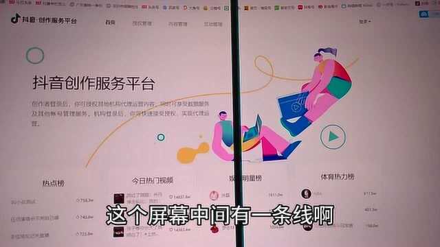 教你养号都是假的,想让作品精准分发,我教你设置精准标签