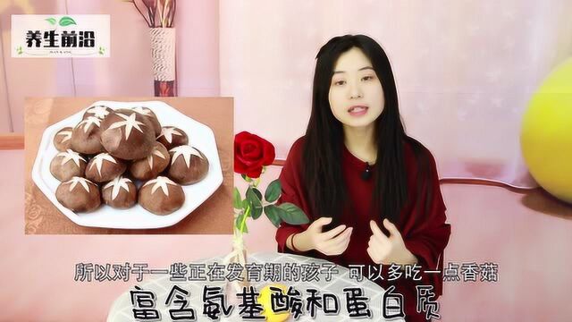 香菇的营养价值,你了解多少?懂得食用竟有这么多好处