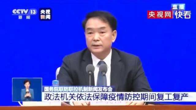 公安部副部长:防疫期间49名民警辅警牺牲