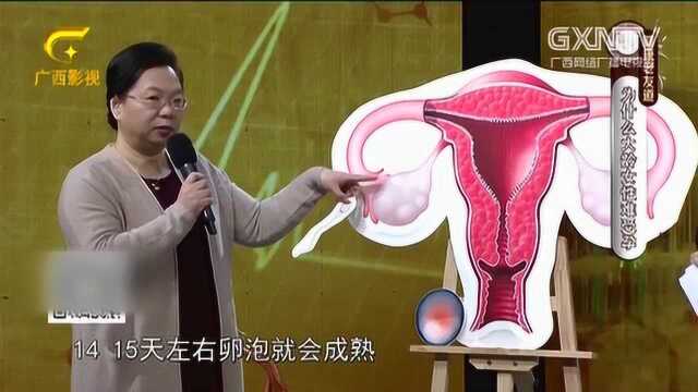 最佳生育年龄是多大?为什么女子40岁还可以正常受孕,专家为您解答