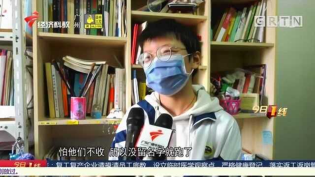 东莞虎门:特殊的“感谢信”,高中生捐出3千元奖学金