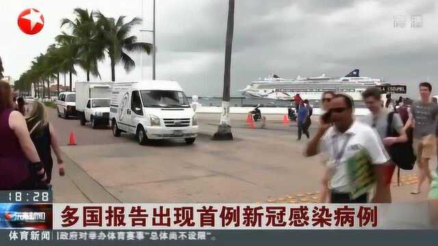 “地中海传奇”号:船员患流感 被多国拒绝后 获准停靠墨西哥港口