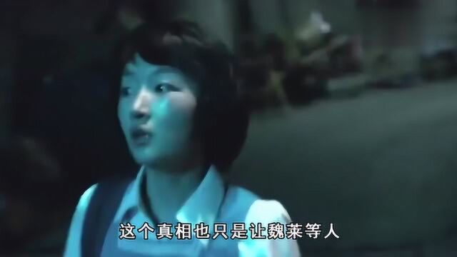 少年的你:周冬雨被撕光拍裸照很可怕?原型陈念更惨,导演不敢拍