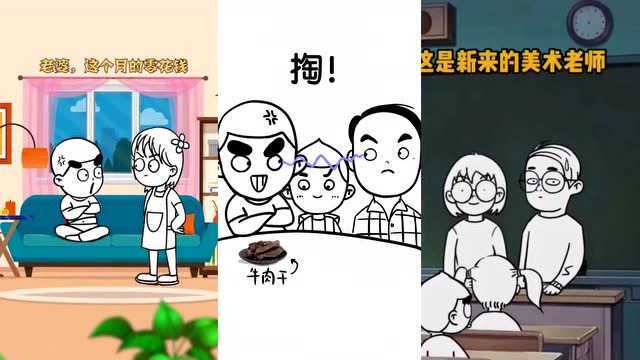 尊宝粑粑:大家别跟尊宝学英语,老外可听不懂