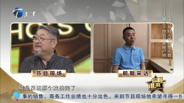 演员方子哥帅气登台,回顾演艺生涯,坦言:有福之人不用忙